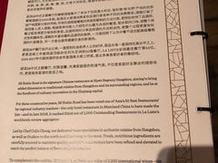 -湖滨28中餐厅·西湖宴·杭州君悦酒店