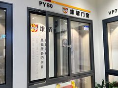 -闽龙广场