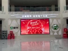 -蒙牛工业旅游景区