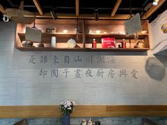 -囿面传统制面馆(中央路店)