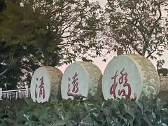 -厦门园林博览苑