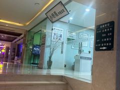-8号公馆(金川街店)