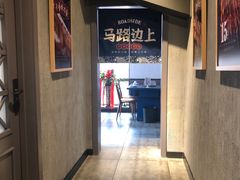 -马路边上·小海鲜烧烤(八一路店)