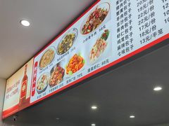 -得福包子馆