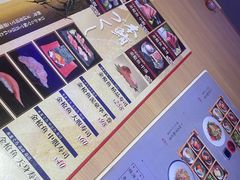 -琴寿司居酒屋(中山广场店)