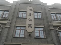 -陈仓老街美食天地