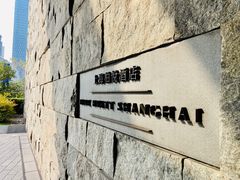 -上海柏悦酒店·世纪100牛排馆