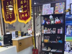 -永信齿科·永典口腔门诊部(浦东店)