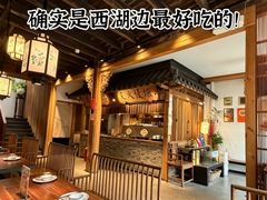 -大牌大·传统杭帮菜(湖滨店)