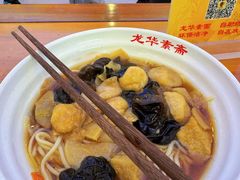 -龙华素斋(龙华路店)