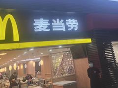 -麦当劳(北京南站店)