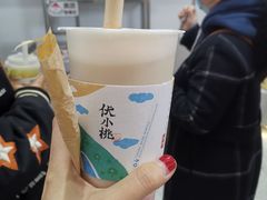 -伏小桃(雁塔MOMOPARK店)