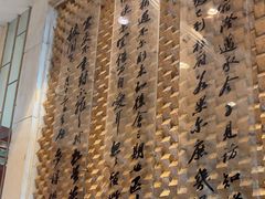 -老淳安—伴山伴湖(千岛湖开元度假村店)