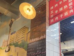 -胡同泥炉烤肉(总店)