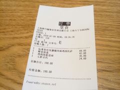-棒约翰比萨·意面(金桥国际店)