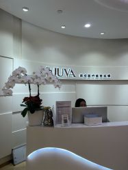 -JUVA欧华医美连锁