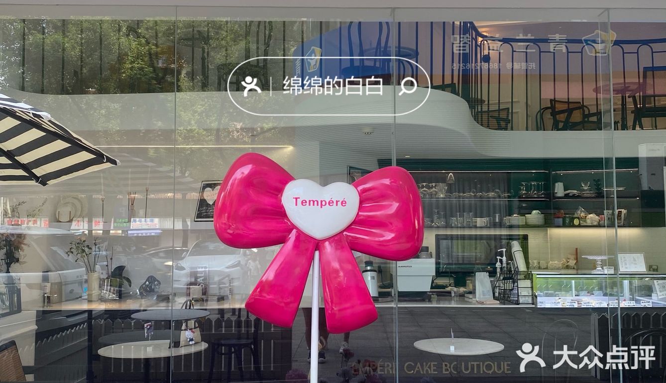 在宁波！！吃了这杯柿子金秋乐园🍁才是秋天！！