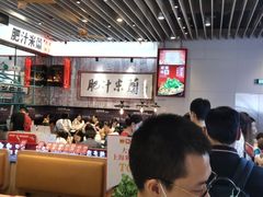 -肥汁米蘭香港米线(长宁来福士店)