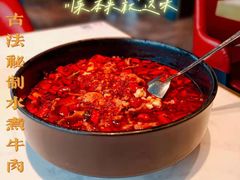 -本来精品川菜(嘉里中心店)