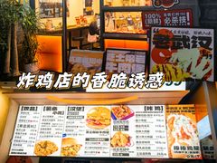-前进5路汉堡炸鸡(昙华林店)