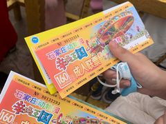 -辛玛王国游乐园