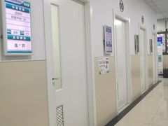 -上海市皮肤病医院(武夷路院区)