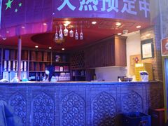 -伊带伊路新疆美食府(呼家楼店)