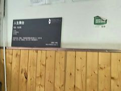 -梯坎豆花