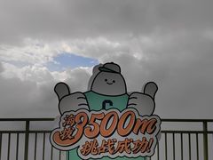 -土司宴