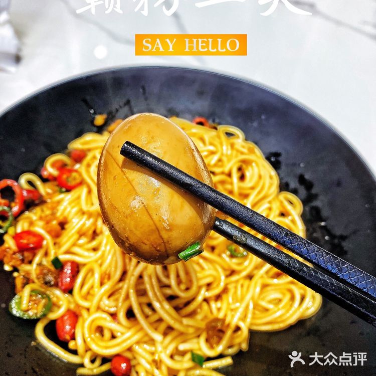 最近是爱上了江西的拌粉，一连吃了好几天的节奏。