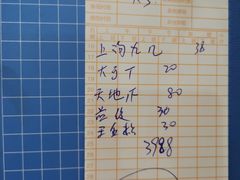 -蚝专家(北滘店)