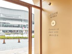-香樟花园新粤料理(无锡万象城店)