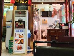 -潮汕三宝鲜牛肉火锅