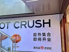 -龙湖重庆时代天街