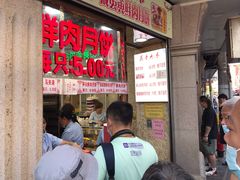 等位区-真老大房鲜肉月饼(南京路步行街店)