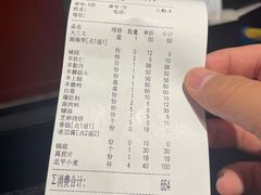 -金生隆(六铺炕店)