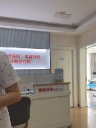 点击看大图 -青岛诺德医学美容医院
