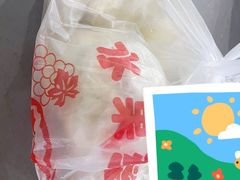 -洪记江鹰包行总店