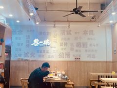 -黎一碗大碗手工面(城市立方店)