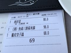 -金悦轩海鲜城(渔人码头店)