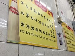 -联记面家(新马路店)