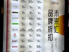 -远洋未来汇
