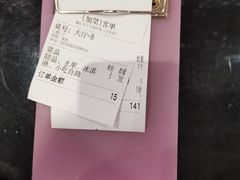 -椒行天下·干锅·牛蛙(万宝店)
