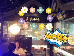 -佬麻雀·新湘菜(珠海金发购物中心店)