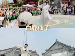 -白鹿原影视城