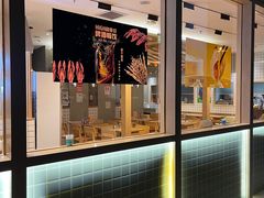 -一品小笼(金融街店)