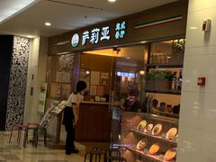 -鹏欣水游城