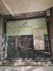 -M+hair salon专业造型沙龙