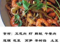 -天府国麻辣香锅(李沧万达店)