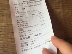 -漫咖啡(武汉天地店)
